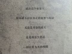 -戏精管理局·剧本杀·桌游·血染钟楼