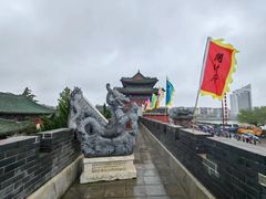 -开封府