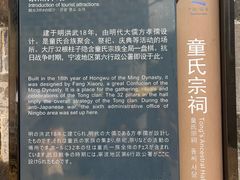 -前童古镇
