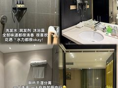 -上海浦东机场海上铂悦酒店