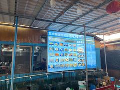 -蓝湾碧波·老字号·疍家非遗海上餐厅