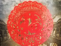 -山西会馆·晋菜·晋商宴·牌匾博物馆(胜利东街店)