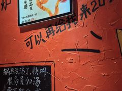 -老天桥蛙炉火锅(姑苏总店)