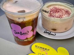 -Seesaw Coffee(上生新所店)