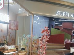 -西贝(南山宝能太古城店)