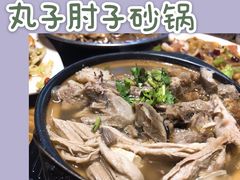 -友利砂锅居(烟台店)