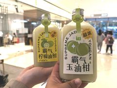 霸气玉油柑-奈雪的茶(石家庄万象城店)