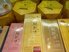 -好利来.生日蛋糕(杨家坪店)