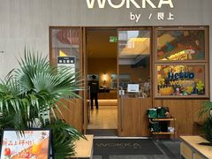 -WOKKA by艮上(中海环宇荟店)