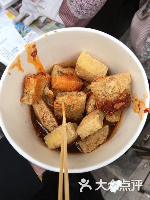 西镇臭豆腐图片 - 第571张