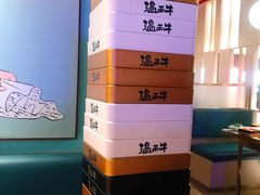 -温禾牛·和牛寿喜烧自助火锅(恒基名人店)