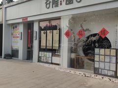 -谷隆画舍·国画书法素描彩铅水彩