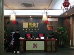 -秦汉胡同古筝围棋国学书院(罗湖分馆)