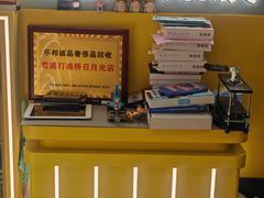 -乐邦快修手机电脑维修回收(打浦桥日月光店)