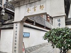 -三坊七巷历史文化街区