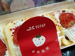 -皇冠幸福里动物奶油生日蛋糕(龙阳村地铁站店)