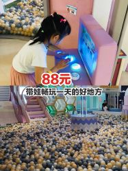 -多多淘儿童体验中心(重庆来福士店)