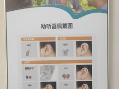 -海之声助听器 瑞士峰力直营中心(华麟大厦店)