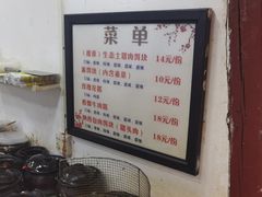 -内涵饵块