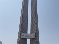 -唐山抗震纪念碑广场