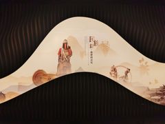 -四川大学博物馆