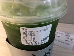 -摩柠手作茶室(国贸店)