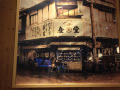 -虹梅食堂·爱蝦乃家