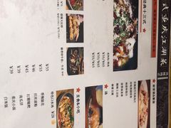 -十三式重庆江湖菜(金茂览秀城店)