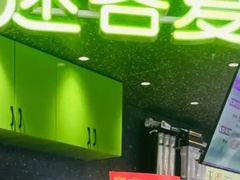 -迷客夏Milksha(无锡苏宁店)