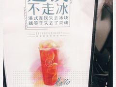 -桂桂茶(万嘉广场店)