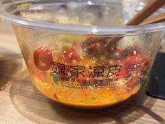 -魏家凉皮(大雁塔南广场餐厅)
