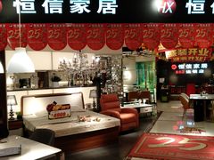 -欧亚达商业广场(红桥店)