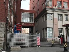 -天津市口腔医院(和平本部)