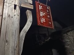 -乌镇东栅景区
