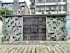 -襄阳古城