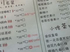 -春熙小馆(乘风庄店)