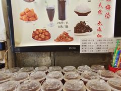 -奥华餐厅·老张记(台基厂店)