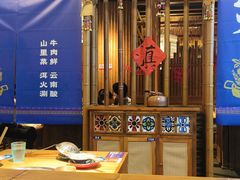 -洱火云南酸菜牛肉火锅(石景山当代商城店)