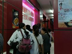 等位区-大富贵(临沂店)