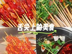 -言玖鲜火锅串串披萨自助(益田假日店)