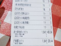 -琼大师东方烤乳猪(亚特兰蒂斯店)
