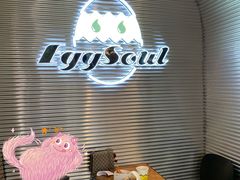 -蛋魂EGGSOUL(洪武创始店)