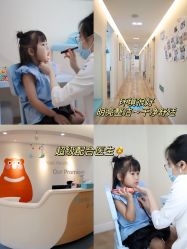 -唯儿诺儿童医院·儿科·眼科·口腔(海岸城店)