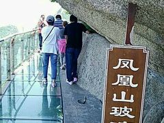 -丹东凤凰山景区