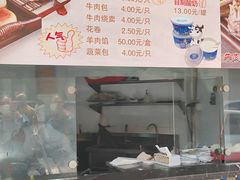 -洪长兴(云南南路店)