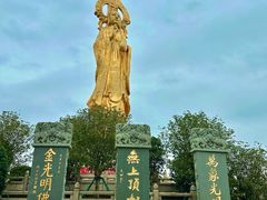 -广州莲花山旅游区