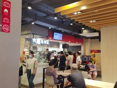 -永和大王(茉莉上新·军博店)