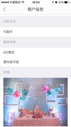 红丝挚爱婚礼企划-红丝高端婚礼中心(旗舰店)