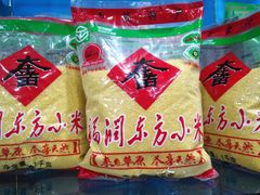-東海海鲜酒家(中信广场店)