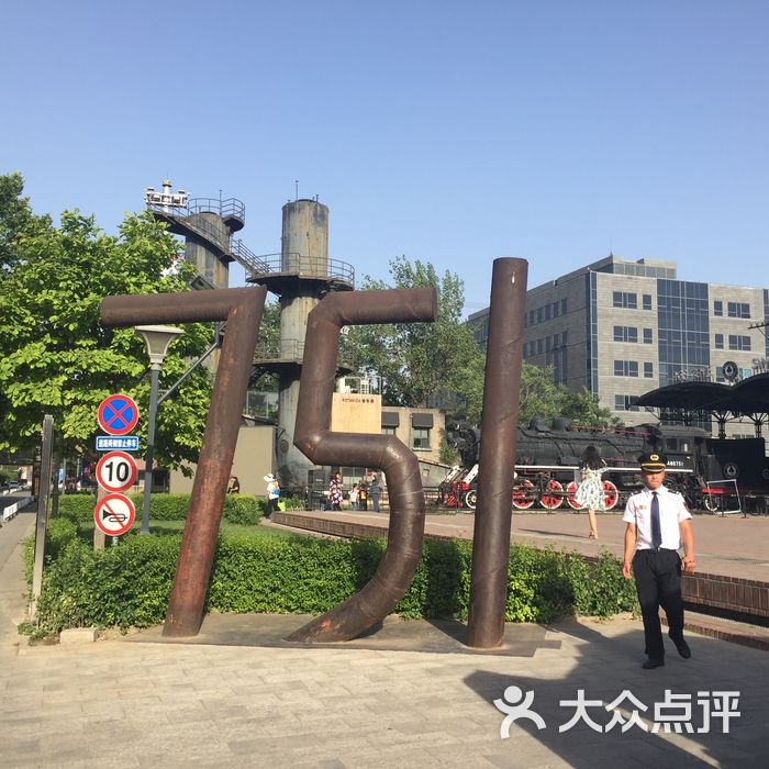 火车头广场图片-北京其他景点-大众点评网